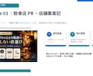 AI記事・既存記事をSEO視点で改善します 読者の読みやすさ重視で、構成・CTA導線をSEOで改善します イメージ6