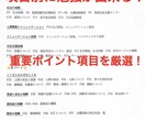 介護福祉士試験、要点を押さえて効率良く勉強出来ます 介護福祉士の試験　効率良く勉強して一発合格目指しましょう。 イメージ2
