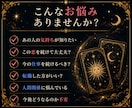 タロットカードで恋愛・仕事の現在を鑑定します 具体的なアドバイスまでしっかりとお伝えします✴︎ イメージ2
