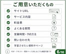 WordPress用AI問い合わせボット作ります FAQ対応・予約導線・問い合わせ対応を24時間サポート イメージ6