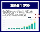 伴走型ECサイト改善｜5営業日でモヤモヤ解消します スポット契約でサイト改善点の指摘洗い出し｜月商4桁まで対応可 イメージ2