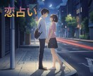 やさしいタロットで恋の心をそっと整えます 心を整理しながら恋を読み解きます/復縁/片思い/本音/優しく イメージ1