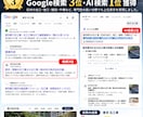 SEO・AIO実績多数のプロが本格HPを制作します Google・AI検索を意識した設計＋公開後も継続サポート イメージ3