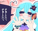 サムネイルお描きします 歌ってみたのサムネイルにいかがでしょうか？ イメージ6