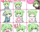 使いやすいミニキャラのスタンプ2種類作ります イメージキャラクターのスタンプで配信を盛り上げよう！ イメージ2