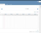 テレワーク助成金の対象サービス認定を調整します テレワーク助成金対象になる様にサービス最適化します イメージ2