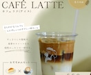 飲食店向けInstagram画像を制作します カフェ・スイーツ・飲食店の魅力を伝えます イメージ4