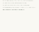 ハンドメイド作品の説明文とFAQを整えます １作品の紹介文・購入前の５問・短い告知文 イメージ2