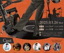 イベントなどのフライヤー描きます 目を引くようなフライヤーお作り致します! イメージ3
