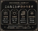 今だけ10名限定500円｜両手の手相を鑑定します 手のひらに刻まれたサインから今とこれから3年間を読み解きます イメージ2