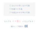 送料無料｜シルエットでウェルカムボード作ります ２人の写真から雰囲気だけをシンプルウェルカムボードに！ イメージ5