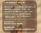 自分を信じて生きる心を育てます 認められたい私を卒業し、自分軸を取り戻します イメージ2