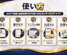 副業初心者向けにココナラ出品準備を教えます ココナラ出品準備を迷わず整える イメージ4