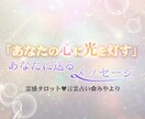 名前セラピー♡あなたと気になる方のお名前占います 言霊♡名前占い♡魅力♡相手のタイプ♡2人の相性♡2人の未来 イメージ2