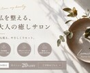 画像制作、１５００円からいたします サロン・個人事業主向けにやさしいデザインで作ります イメージ4