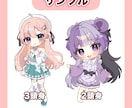 可愛いミニキャライラストお描きします キャラをミニ化♩もっと愛され姿に変身させます イメージ3