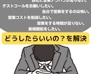 法人営業はプロにお任せ！テレアポの代行を致します 顧客先へあなたの代わりにサービスを提案｜50社〜対応します！ イメージ2