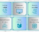 集客にこだわったLINEリッチメニュー作成します 女性目線で心をつかむ！大人可愛いデザインをお届けします。 イメージ5