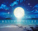疲れた心と体を癒す☘️40分遠隔ヒーリング届けます 浄化・元気・癒し【メッセージ＋海のオラクルカード1枚引き♬】 イメージ6
