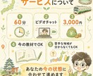 国内地理が苦手な方へ楽しく整理します 旅行業務取扱管理者の試験対策をやさしくサポート イメージ6
