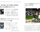 月１万円で最初の一歩をバックアップします 『自転車のせなか押し屋さん』- 起業家を支えるコーチング イメージ7