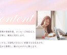 事務・スケジュール管理などの秘書業務を代行します 「ちょっと手が足りない…」柔軟に寄り添うオンライン秘書です。 イメージ2
