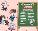 美麗イラスト制作します ミニキャラ、アイコン、立ち絵など高品質に仕上げます！ イメージ3