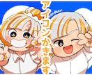 最短1日！お試し価格！もちもちのアイコンを描きます 修正ラフ提案無制限！３名様まで受付！ イメージ1