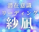チャット鑑定30分◆ラッキーアイテムを読み解きます 《定期購入で15%オフ！》タロット＆オラクル霊視リーディング イメージ5