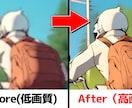 アニメ・実写動画を最新AIで高画質化ます 業界最高峰RTX5080使用。ボケた動画を鮮明な4Kへ。 イメージ2