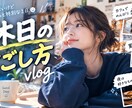 YouTube・SNS用のサムネイル作ります 目を引くサムネイルをシンプルに作成します イメージ1