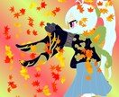 ミニキャラ描きます イラスト描きます。納期、金額ご相談ください。 イメージ1