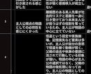 あなたにピッタリの推理小説を4冊選書します ​忖度なしのリアルな感想つき！あなたにピッタリのミステリー イメージ2