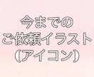 透明感！SNS・配信用のアイコンをお届けします あなただけのアイコンを心を込めて描きます⟡.· イメージ2