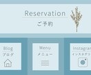 LINEリッチメニュー作成します ★5件限定！特別価格￥1,500★3デザインご提案♪修正OK イメージ2