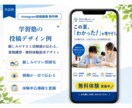 Instagram投稿/広告画像制作します 丸投げOK！見やすくて伝わるデザインを提供 イメージ4