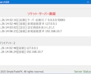 MT4・MT5のコピートレード・ツールを販売します 革新的！MT4、MT5、ブローカー、銘柄名の『壁』を破壊せよ イメージ2