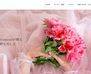 花屋、フラワーショップのHPを作ります リニューアルにも対応します。丁寧にサポートいたします！ イメージ1