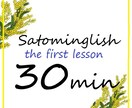 初回限定♬ 楽しみながらオンラインで英語が学べます Let's do it with having a fun！ イメージ2