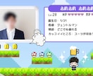 ゲーム風 記念日・誕生日ムービー作ります 可愛いドット絵で記念日・誕生日ムービーを作ります！格安短納期 イメージ7
