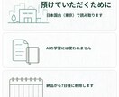 スマホで撮った領収書30枚をExcelの表にします 国内のサーバーで読み取り。AIの学習には使われません。 イメージ3