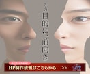 現状打破コンテンツ&デザイン！突出型HP制作します WordPress＊市場価値の高みへ常に挑戦するプライド品質 イメージ1