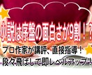 現役作家、コンサルの二人組が小説の講評を提供します 商業作家へ最短距離で！　直接指導で、ぐんとレベルアップ！ イメージ1
