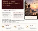 この関係の出口を【あなたの幸せ発火点】から読みます あなただけの幸せを発火させることが、関係の出口を満たす イメージ9