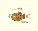 ゆるめのかわいいアイコン描きます アイコンにすると可愛さ倍増！！ イメージ5