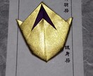 お疲れのあなたを、霊符・神折符で応援します あなた専用のお守りで快適な毎日を！ イメージ1
