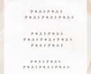 女性事業主向けInstagramテンプレ作成します もう投稿に悩まない！あなたの想いを形にするインスタテンプレ イメージ4
