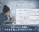 接客＆病院勤務のプロが人間関係の悩みを聞きます 否定一切なし！多様な人と接してきたプロが悩みを聞きます イメージ2
