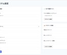 メルマガ配信システムを提供します ステップメール・開封率計測・クリック追跡機能付き イメージ2