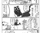 鳥獣戯画風の漫画描きます イラストが得意なメンバー様による作成！ イメージ3